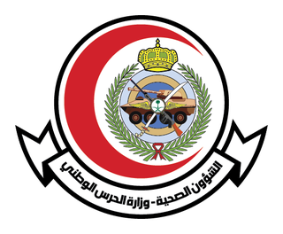 الشؤون الصحية بوزارة الحرس الوطني — الرياض وجدة