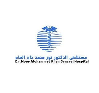 مستشفى الدكتور نور محمد خان العام