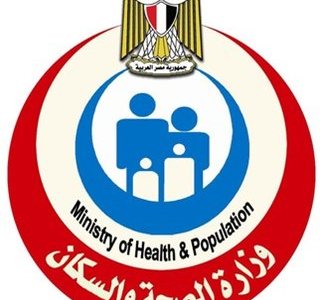 وزارة الصحة والسكان — مصر
