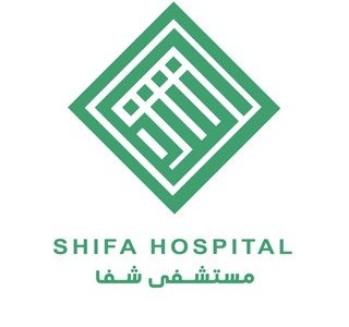 مستشفى شفا